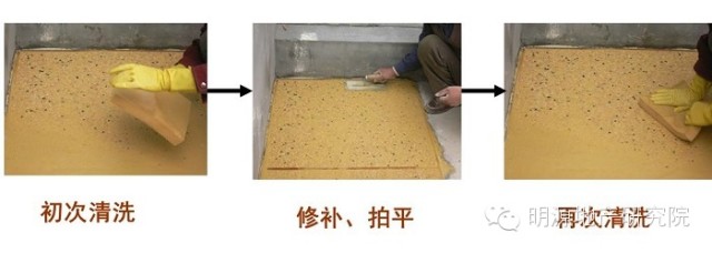 龍湖:洗水石施工工藝8大難點解析—明源地產研究院